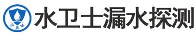 北关区暗管漏水检测